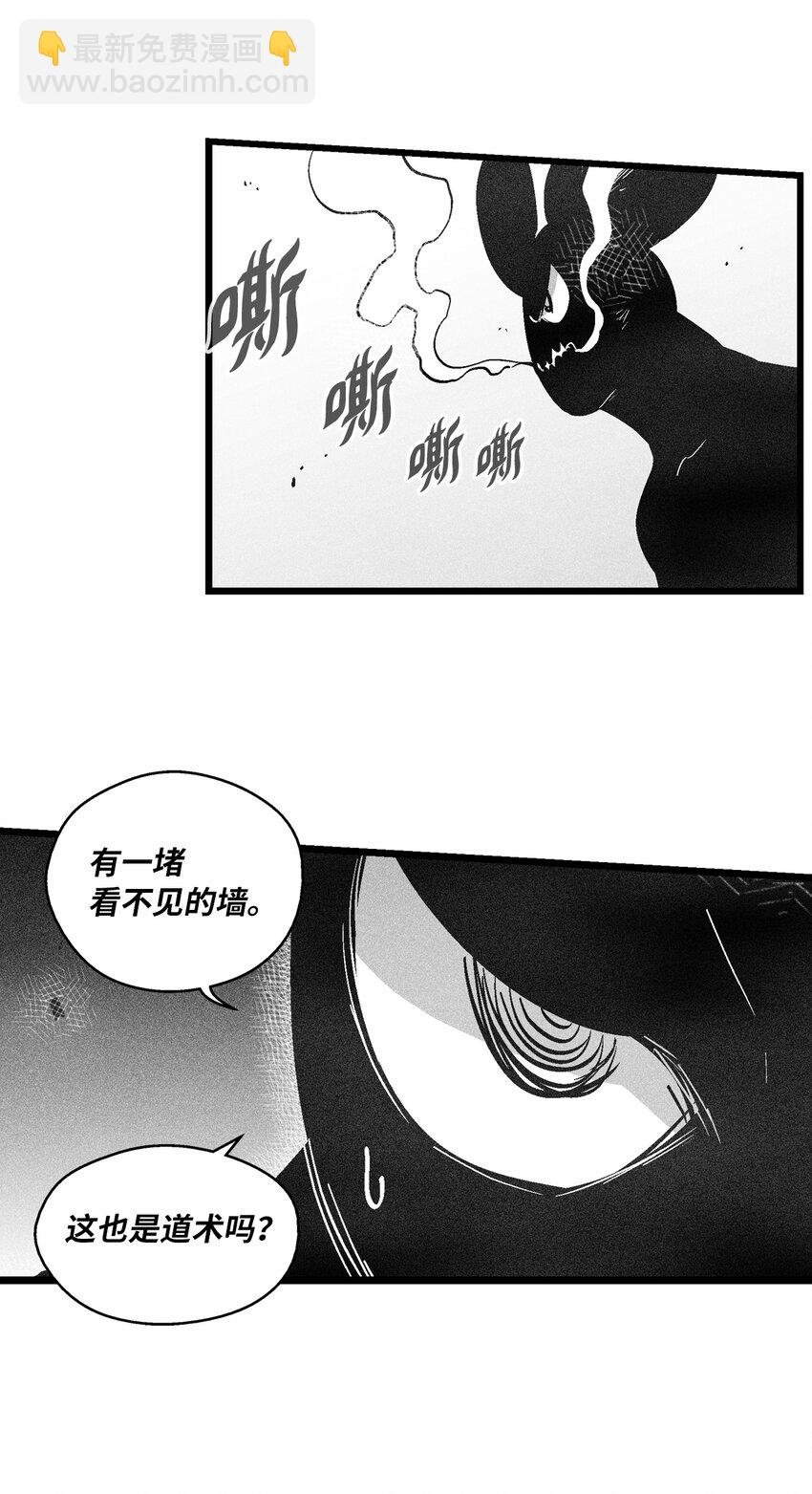 175 接受你应有的惩罚吧