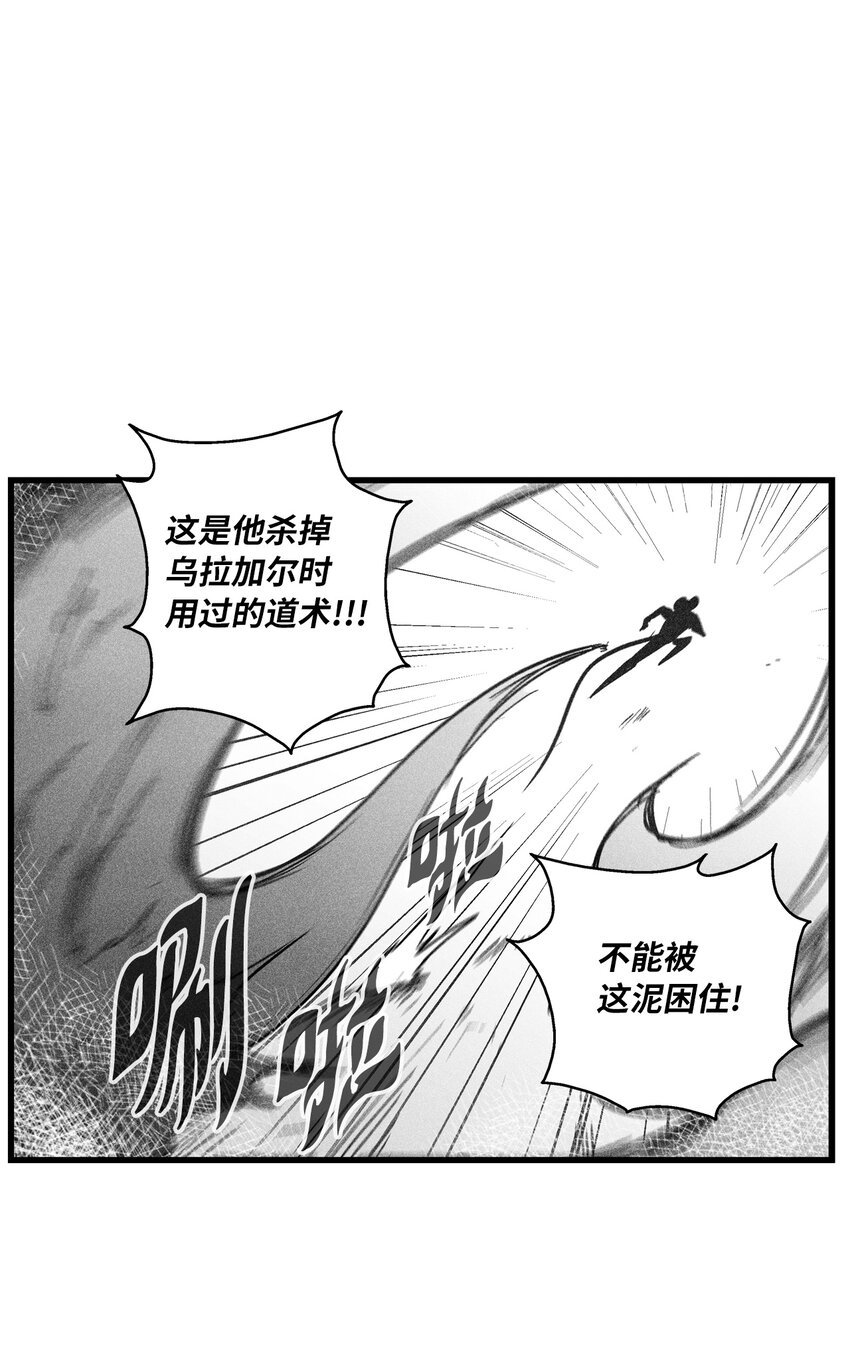 175 接受你应有的惩罚吧