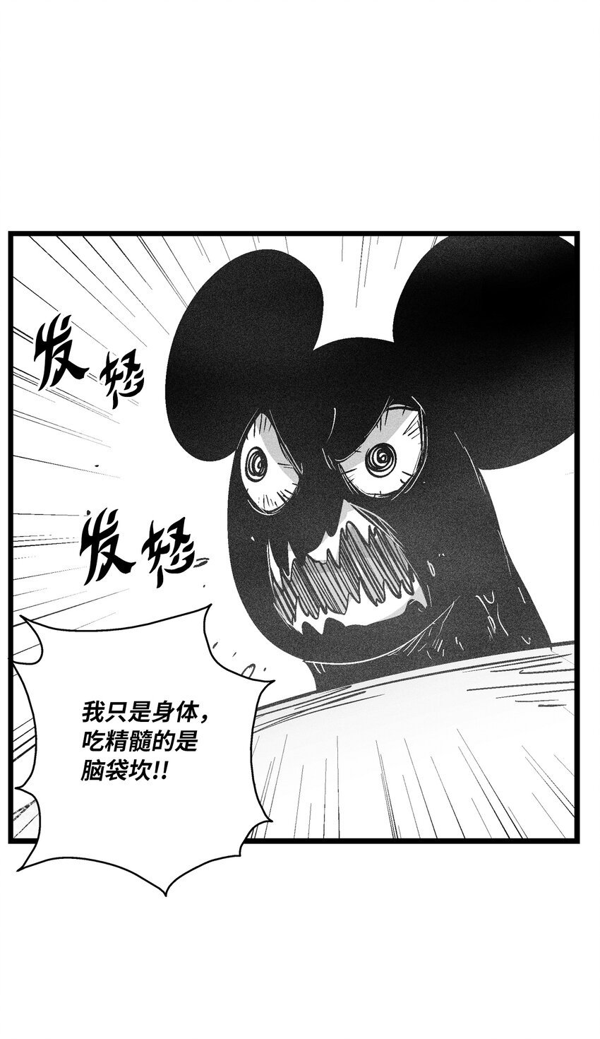 175 接受你应有的惩罚吧