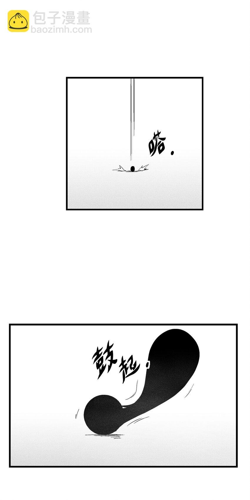 175 接受你应有的惩罚吧