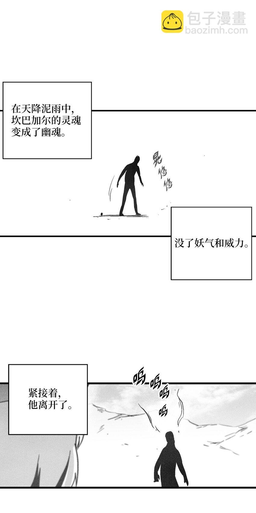 175 接受你应有的惩罚吧