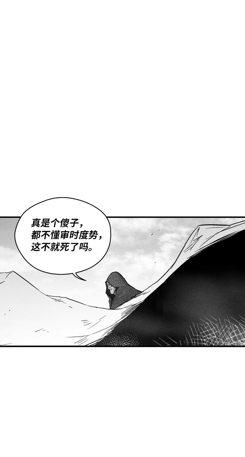 175 接受你应有的惩罚吧
