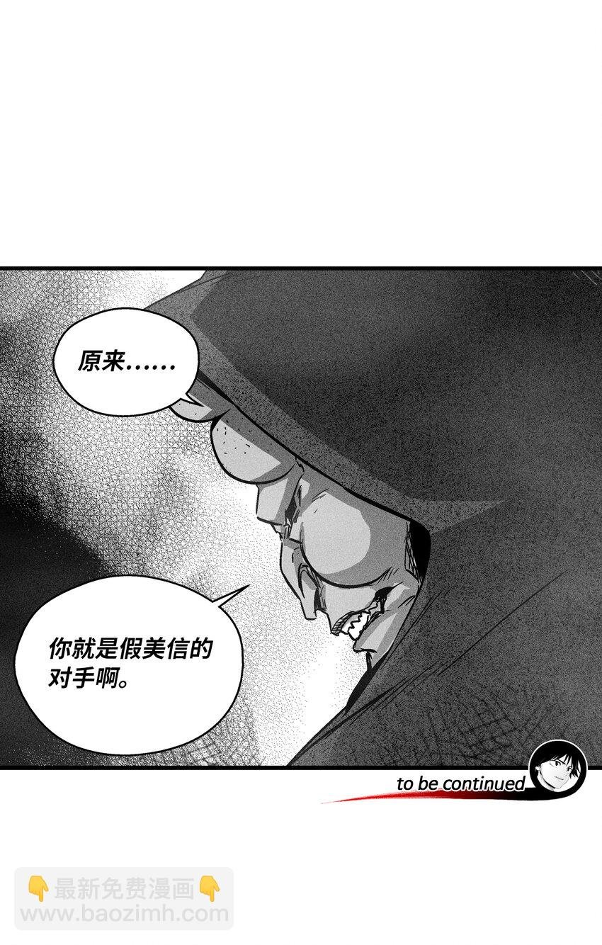 175 接受你应有的惩罚吧