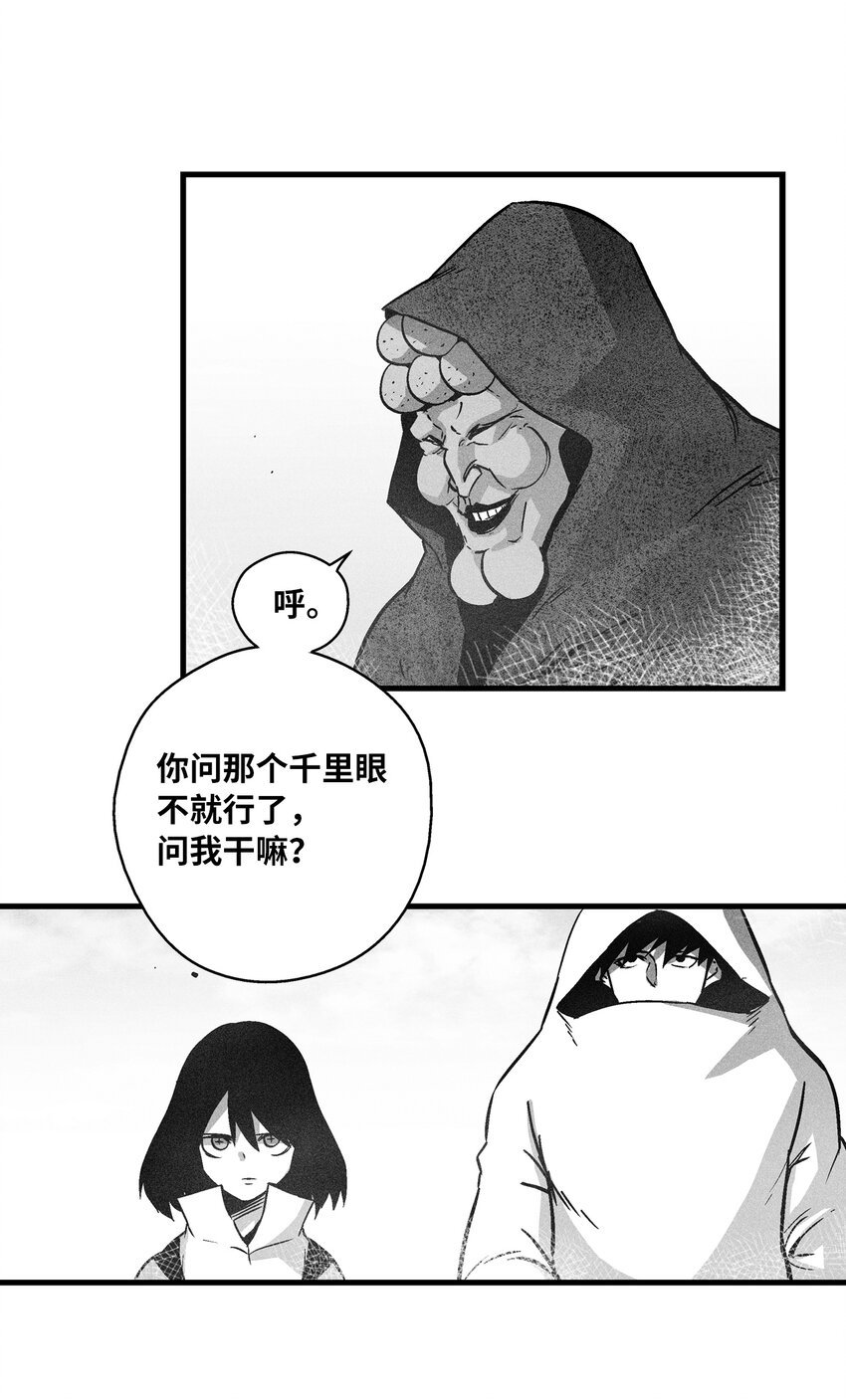 176 假美信的野心