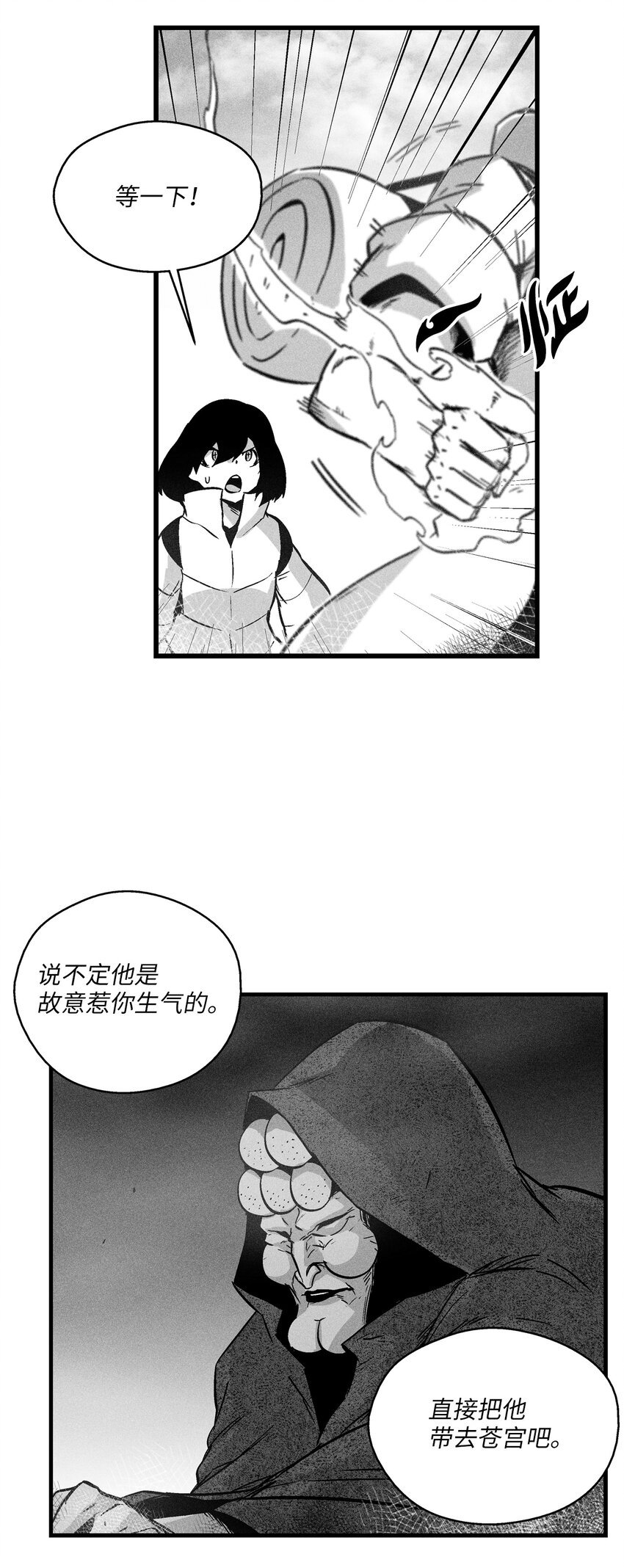 176 假美信的野心