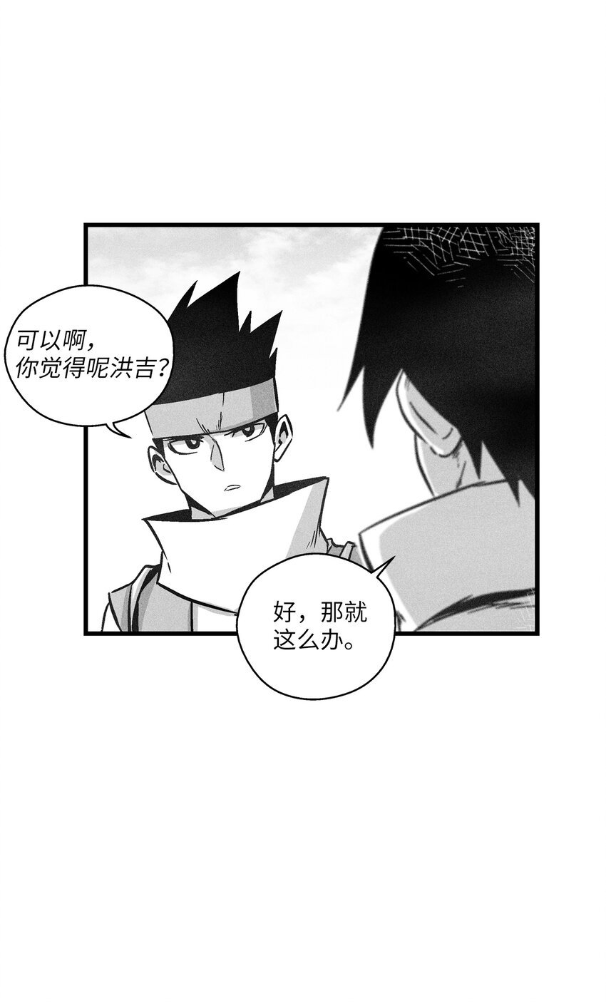 176 假美信的野心