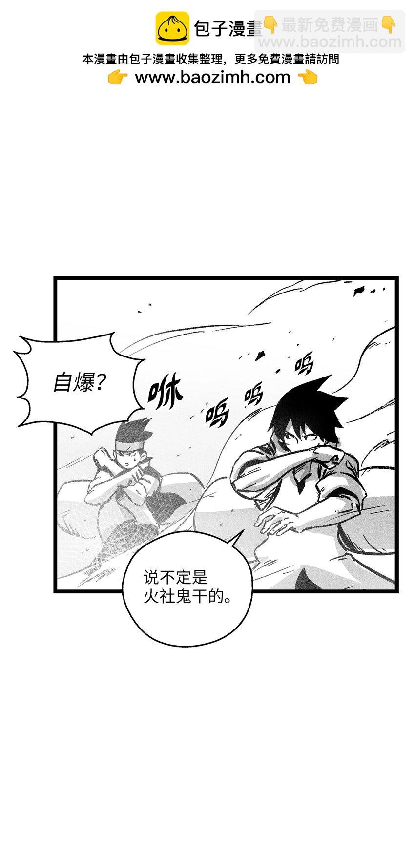 176 假美信的野心