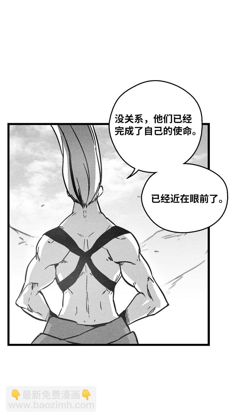 176 假美信的野心