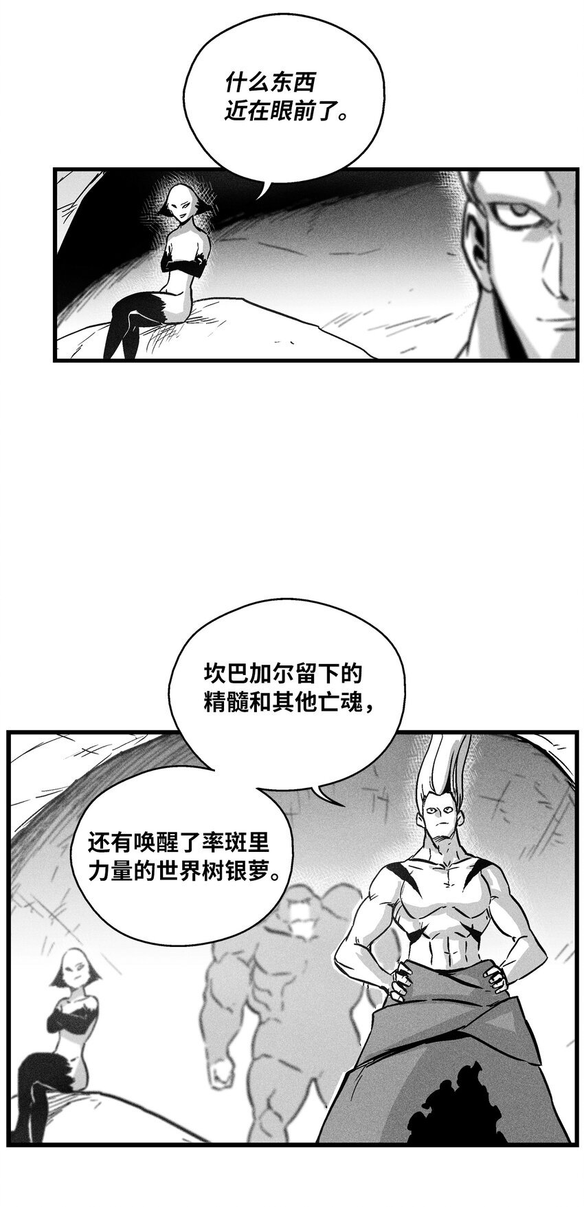176 假美信的野心