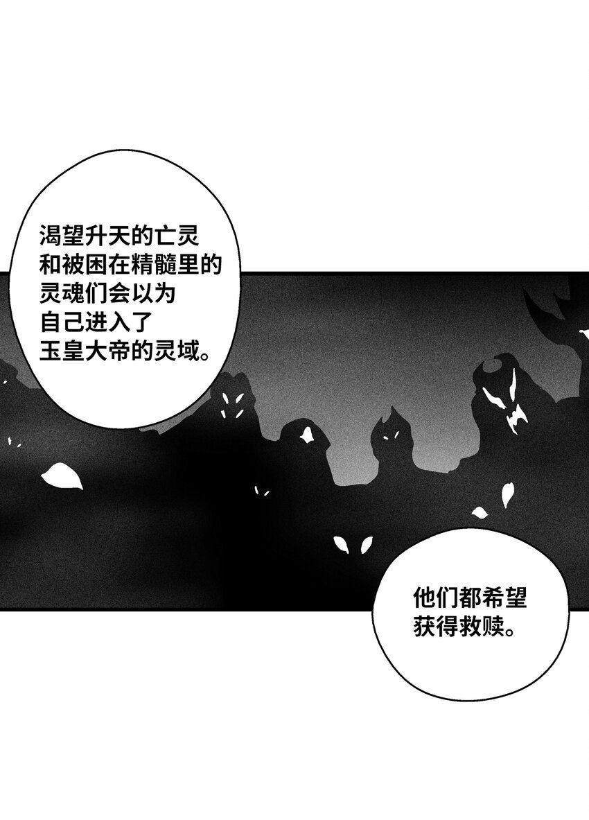 176 假美信的野心