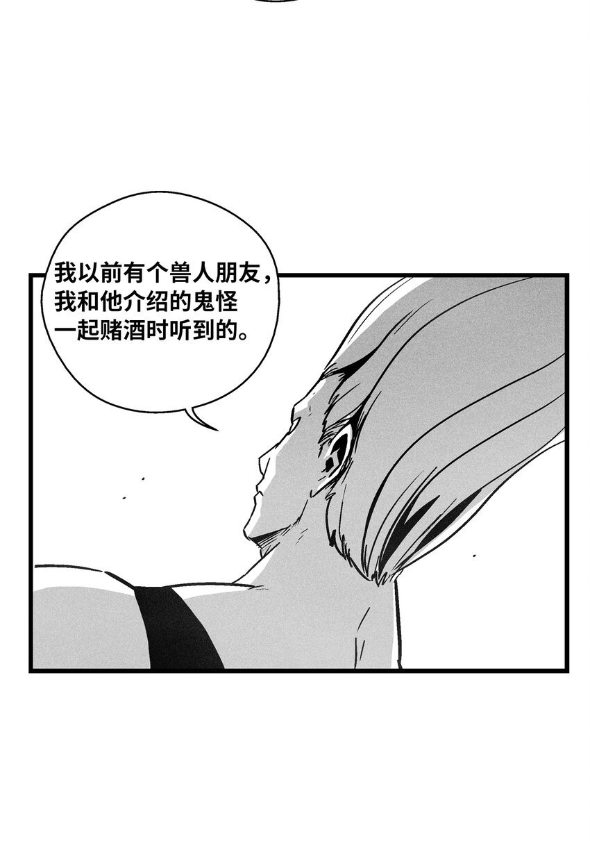 176 假美信的野心