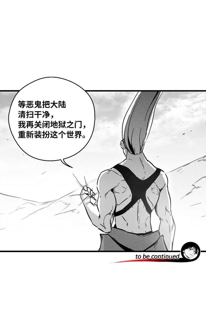 176 假美信的野心