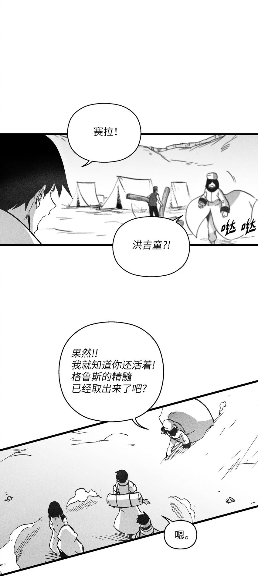 177 灾难之门