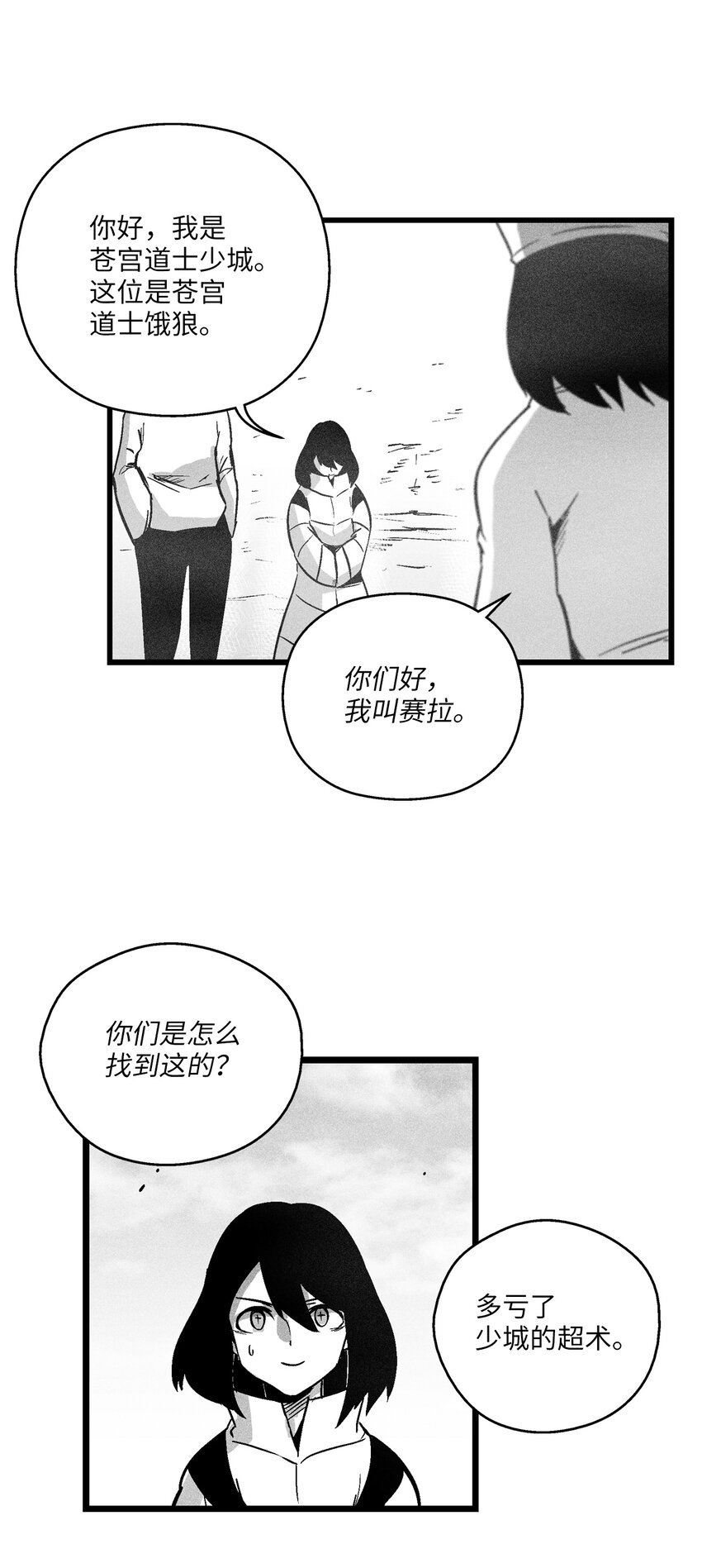 177 灾难之门