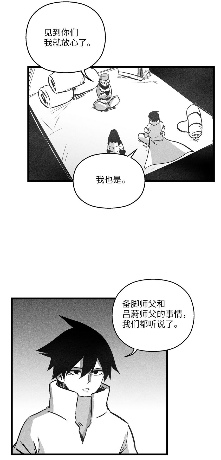 177 灾难之门
