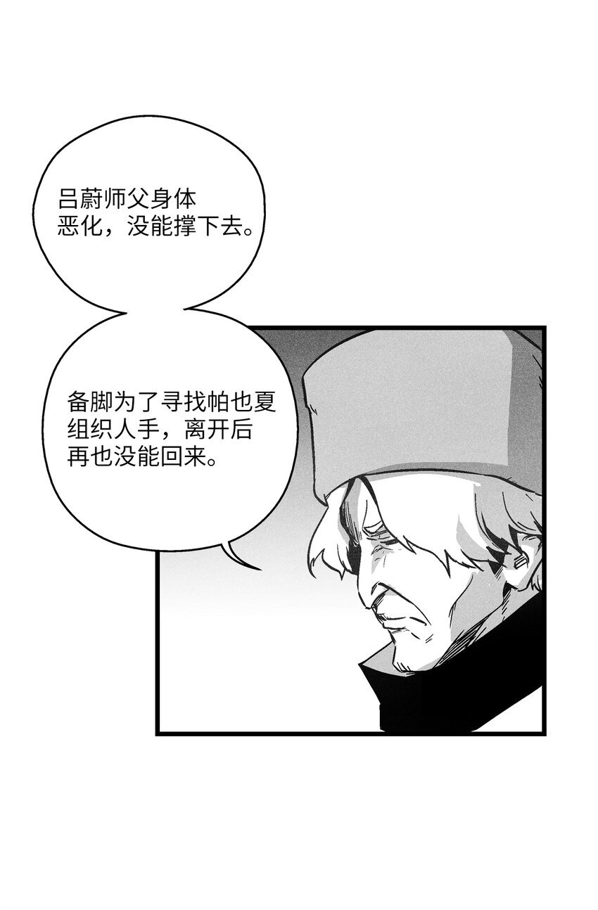 177 灾难之门