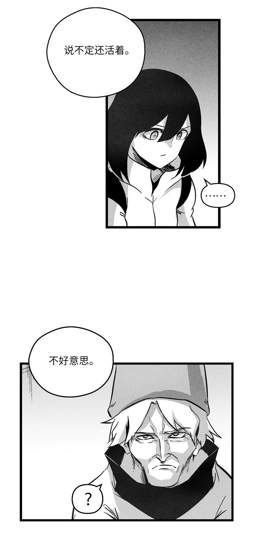 177 灾难之门
