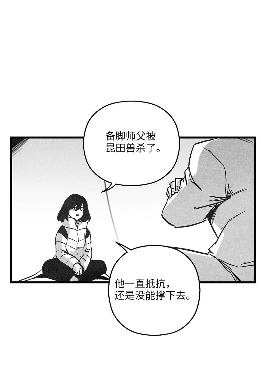 177 灾难之门