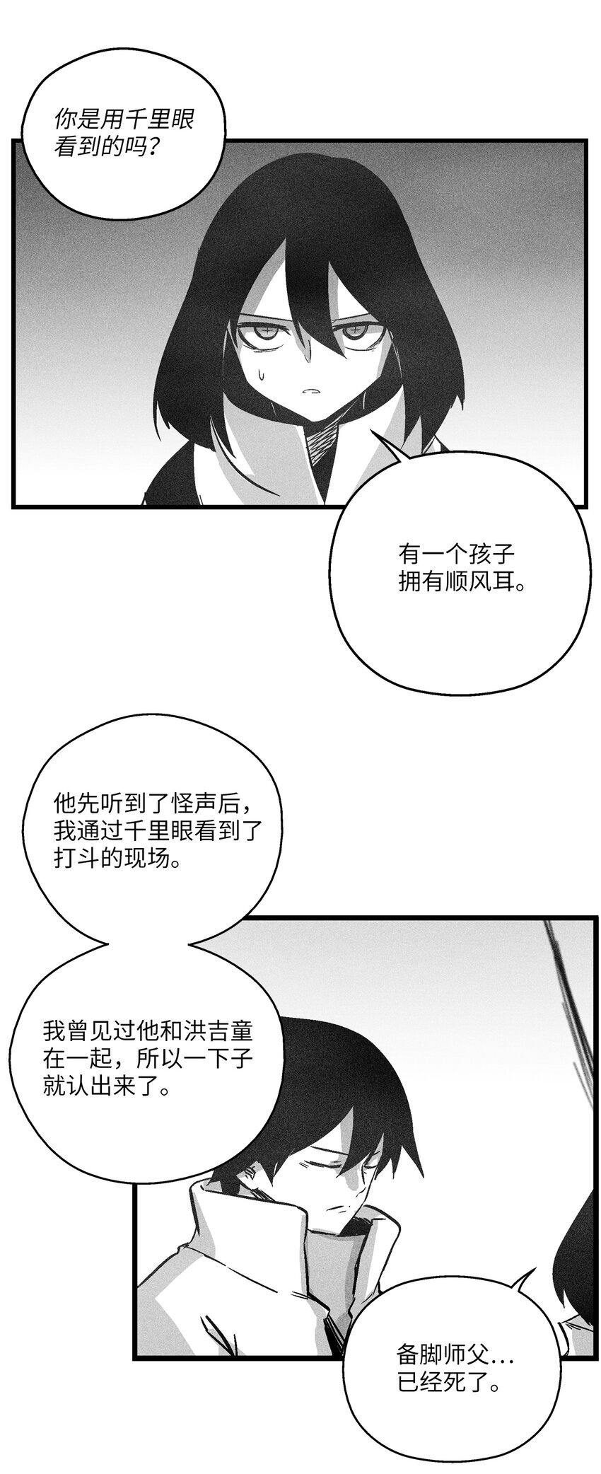 177 灾难之门