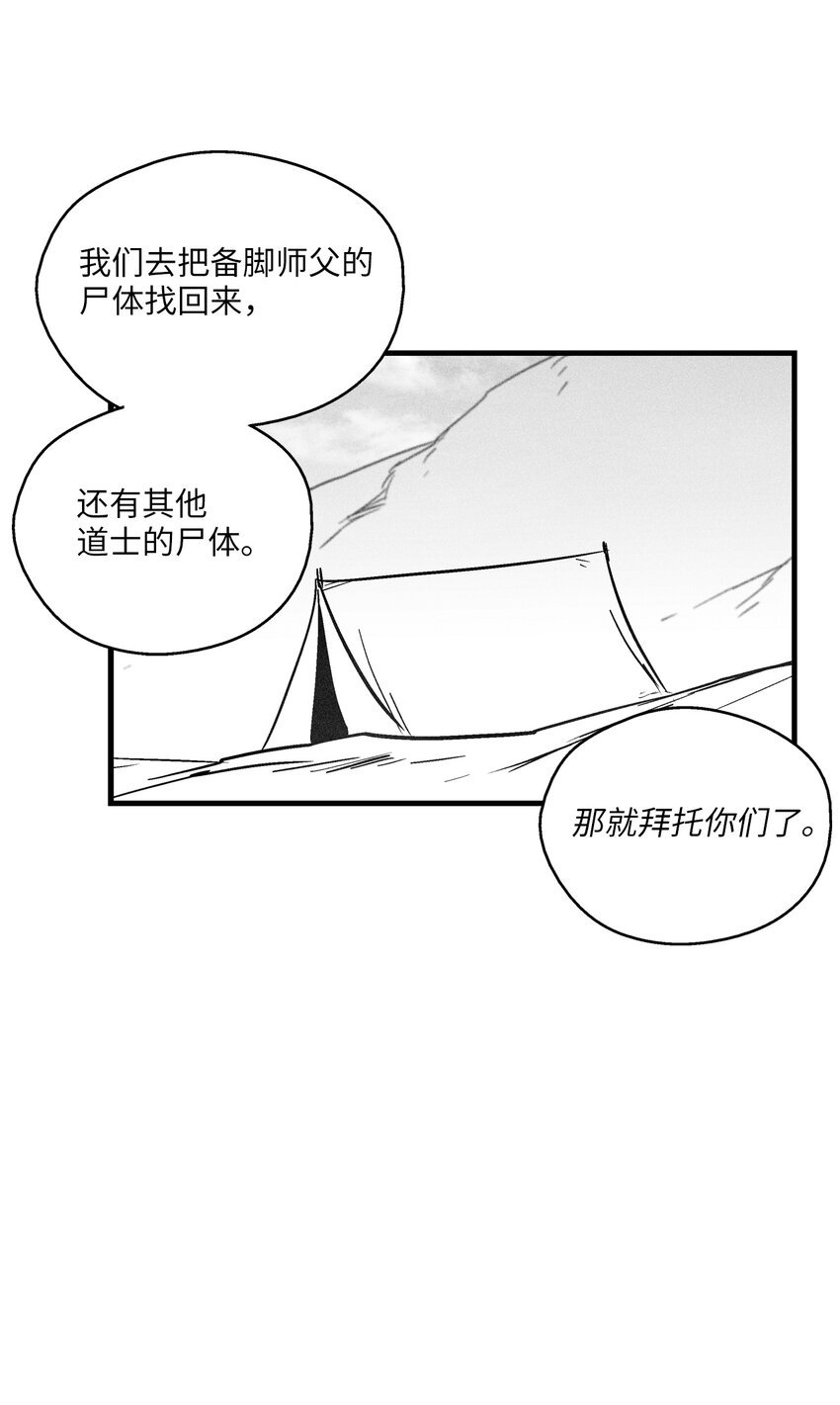 177 灾难之门