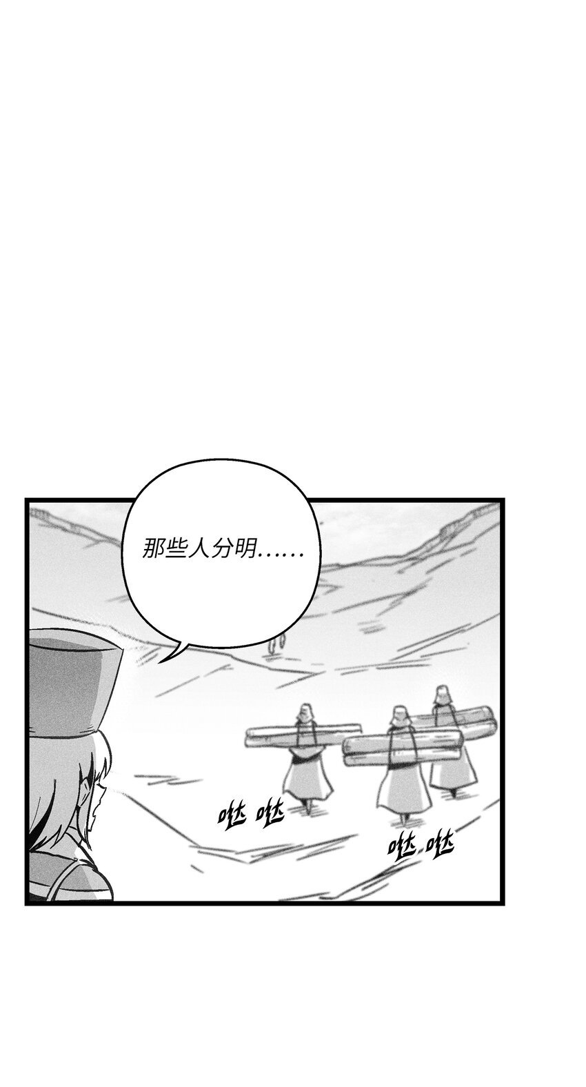 177 灾难之门