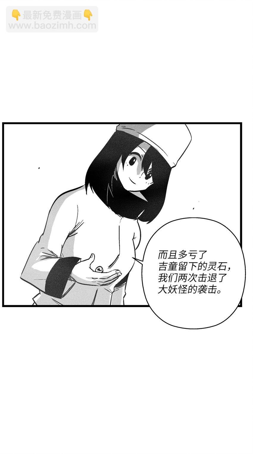 177 灾难之门