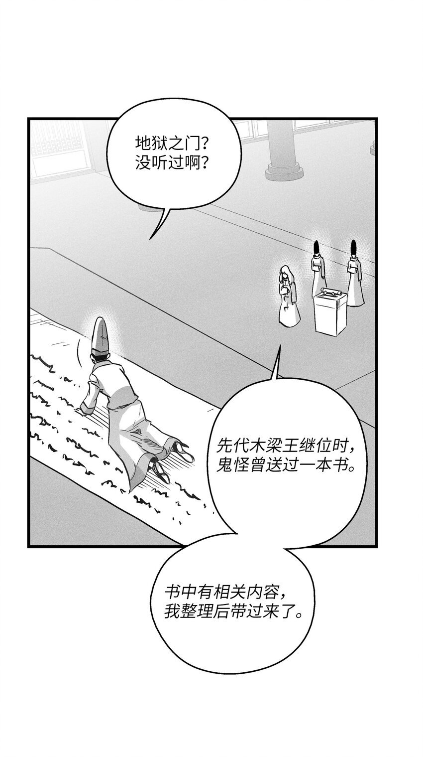 177 灾难之门