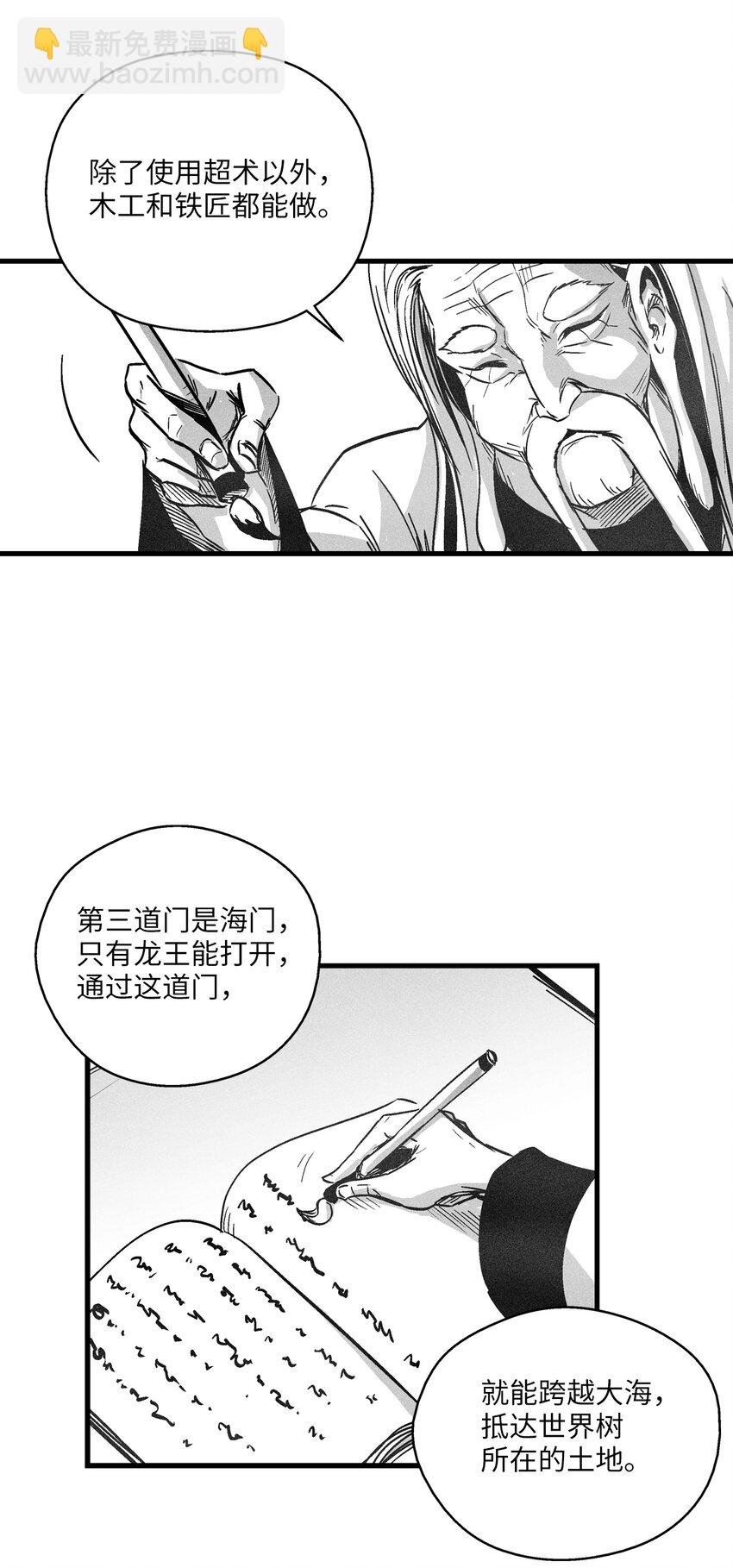 177 灾难之门