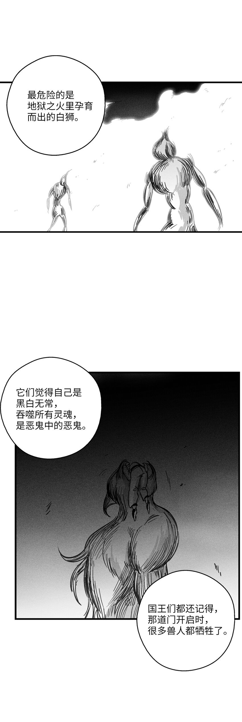 177 灾难之门