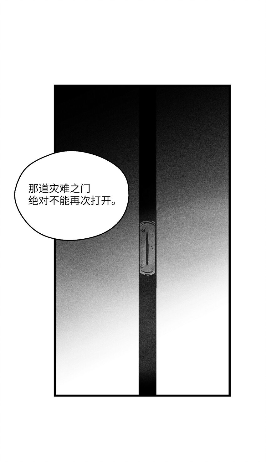 177 灾难之门