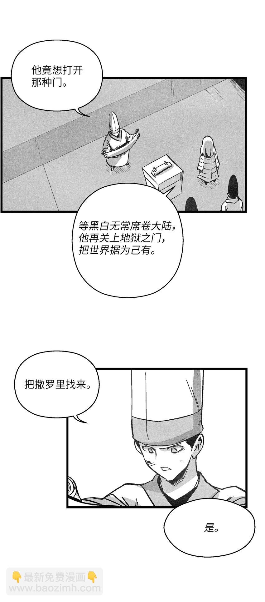 177 灾难之门