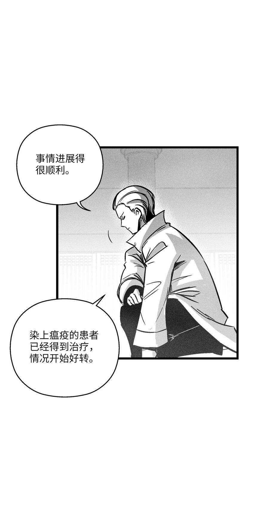 177 灾难之门