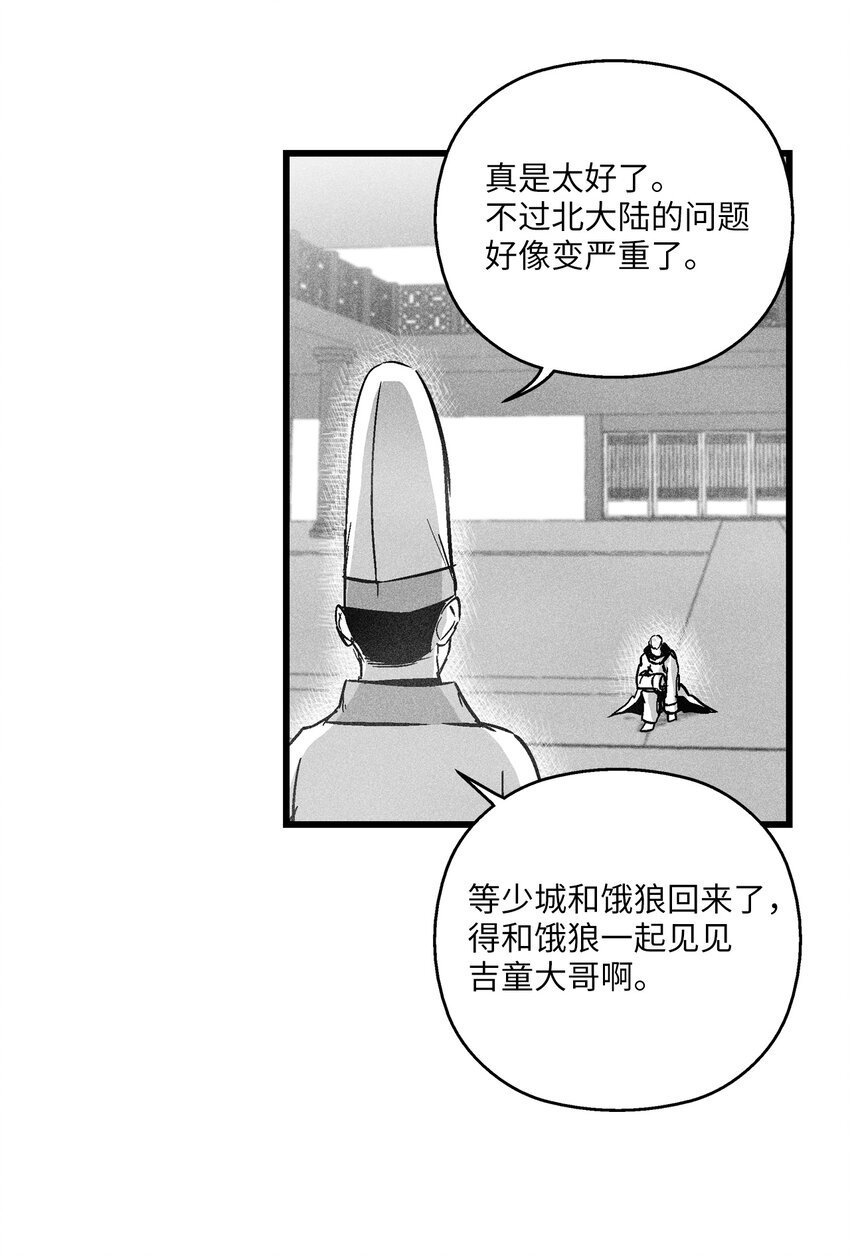 177 灾难之门