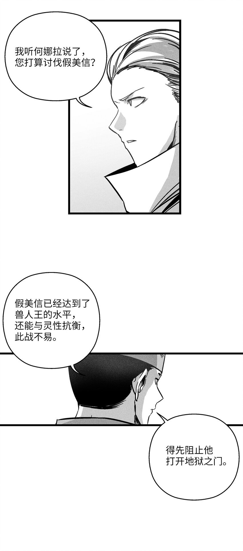 177 灾难之门