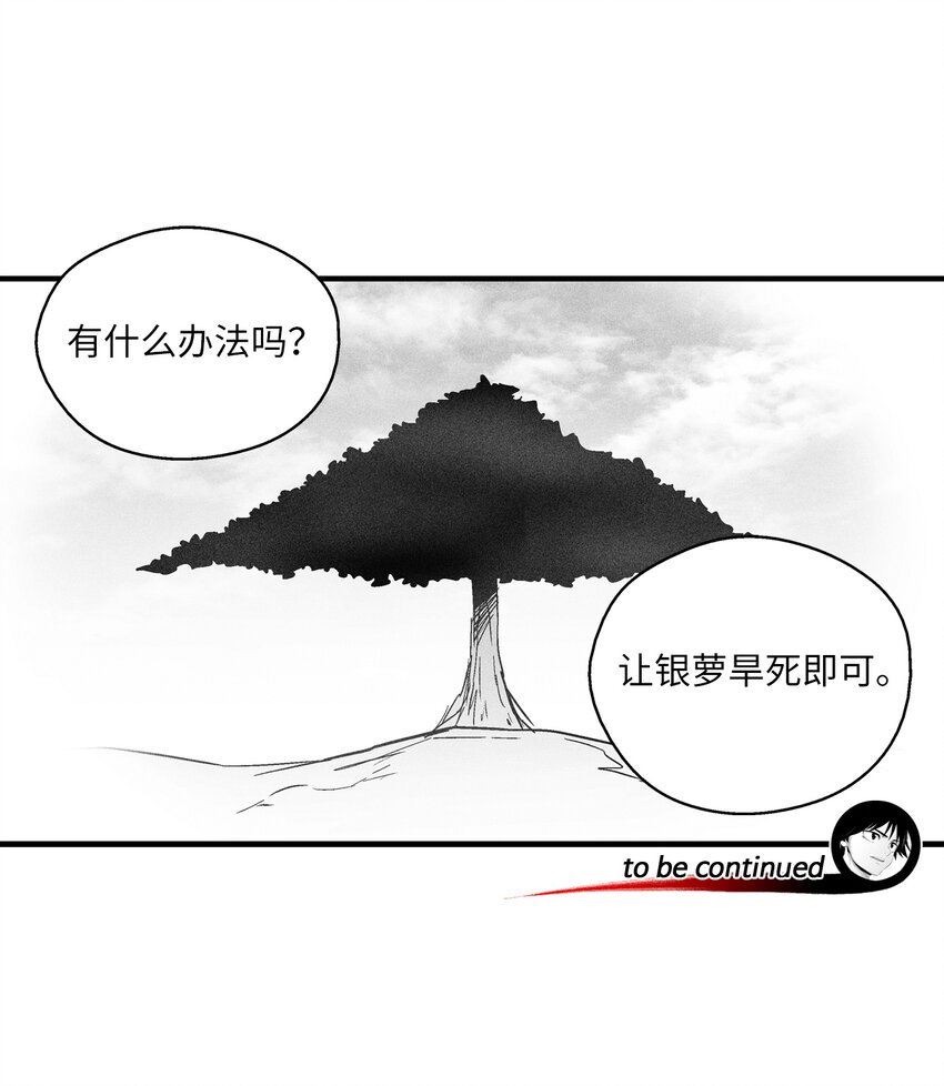 177 灾难之门