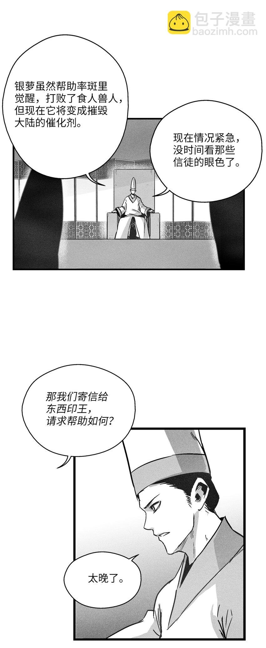 178 已经开启的地狱之门