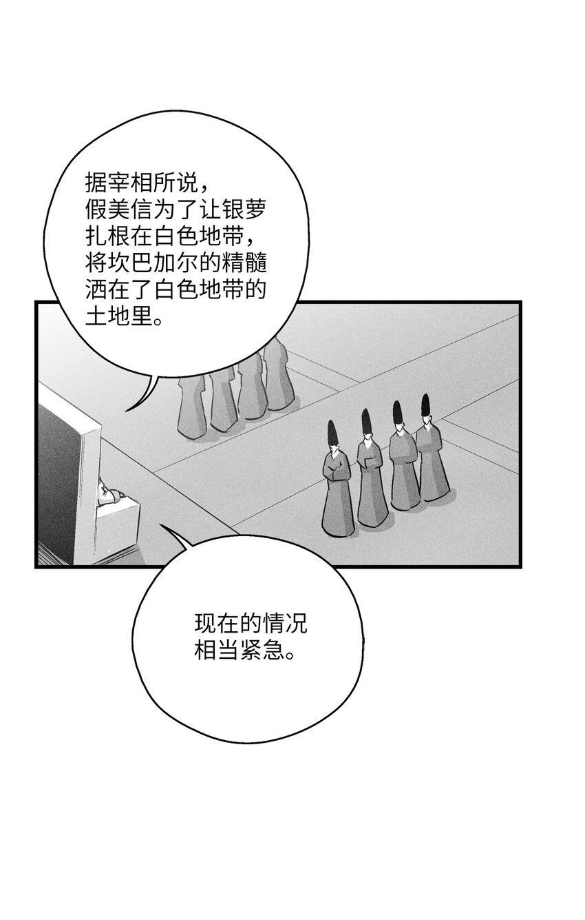 178 已经开启的地狱之门