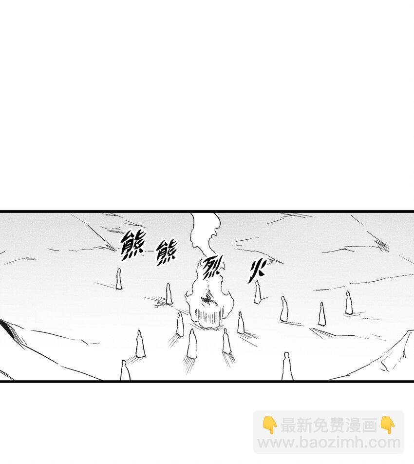 178 已经开启的地狱之门