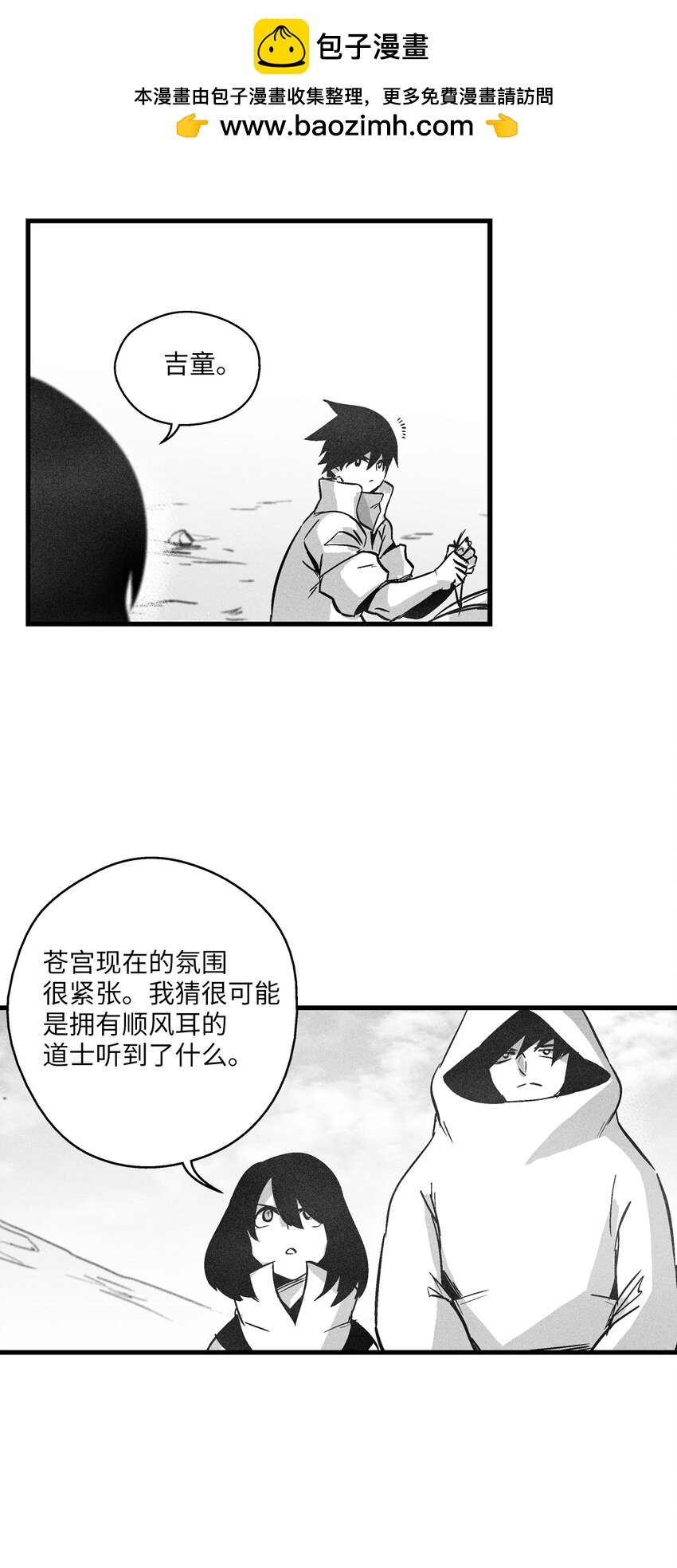178 已经开启的地狱之门