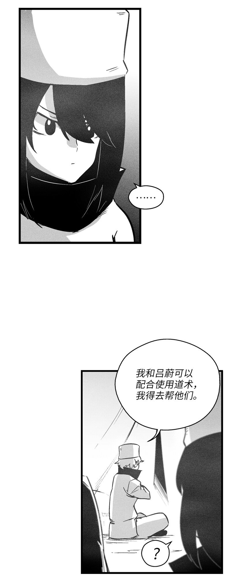 178 已经开启的地狱之门
