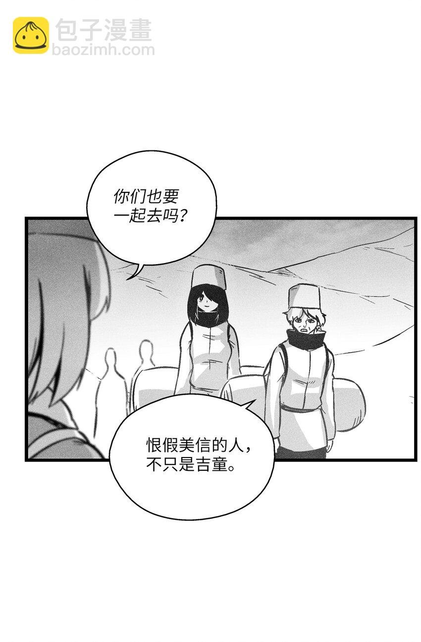 178 已经开启的地狱之门