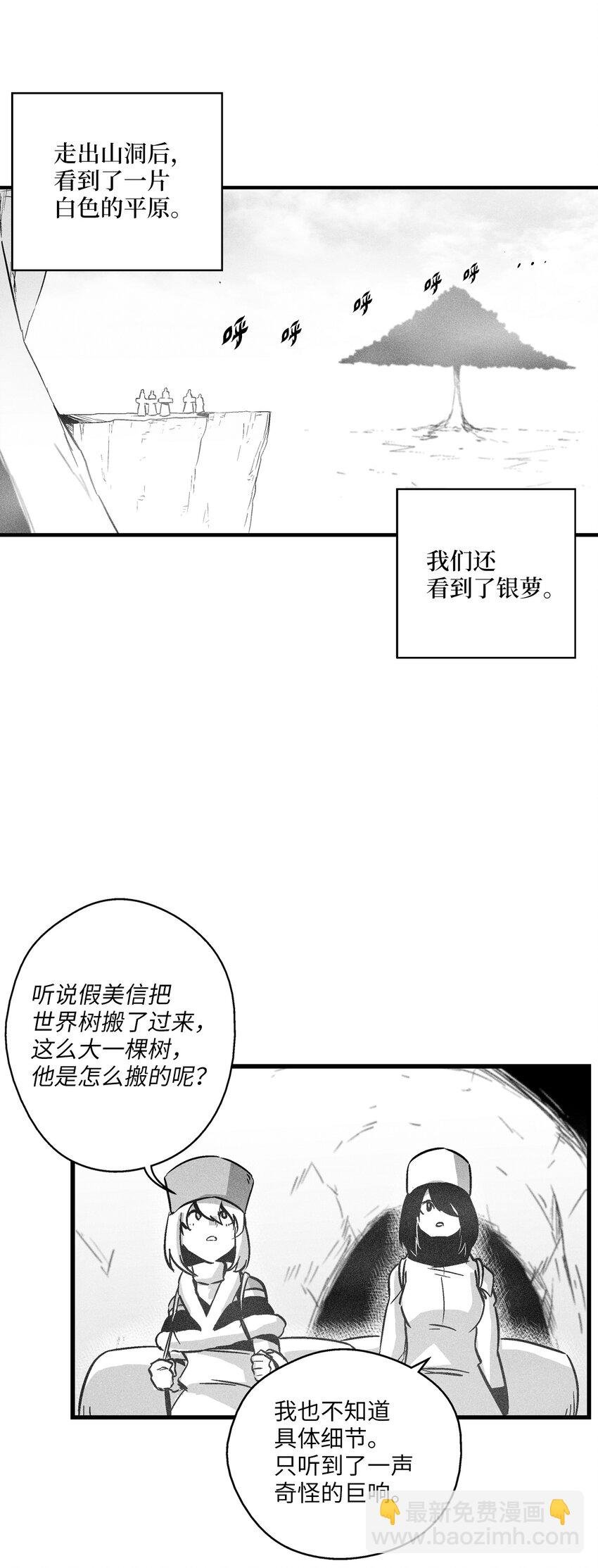 178 已经开启的地狱之门