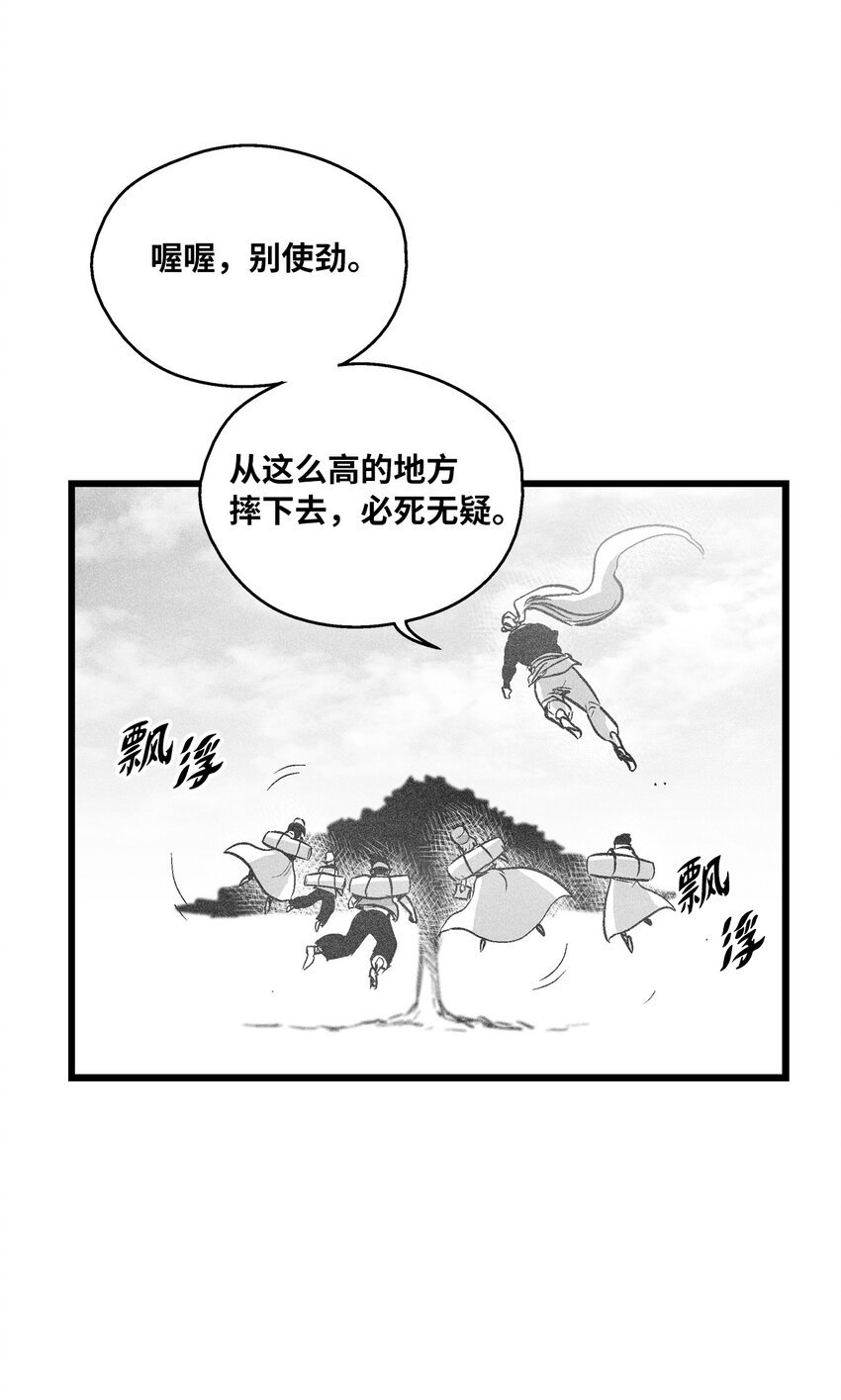 178 已经开启的地狱之门
