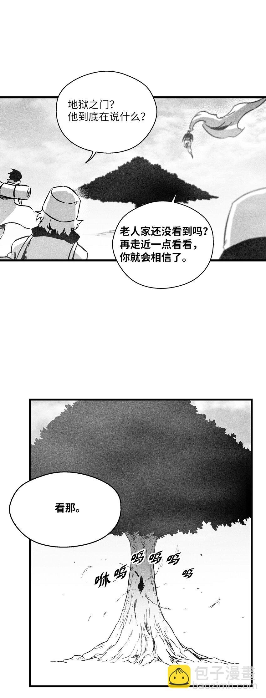178 已经开启的地狱之门