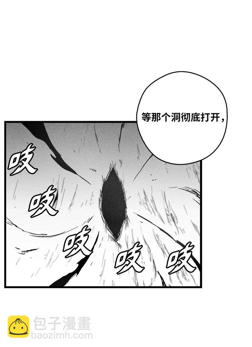 178 已经开启的地狱之门
