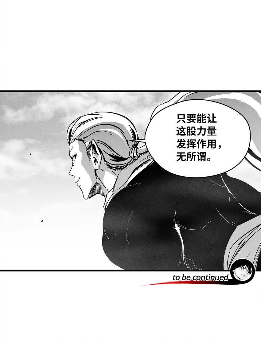 178 已经开启的地狱之门