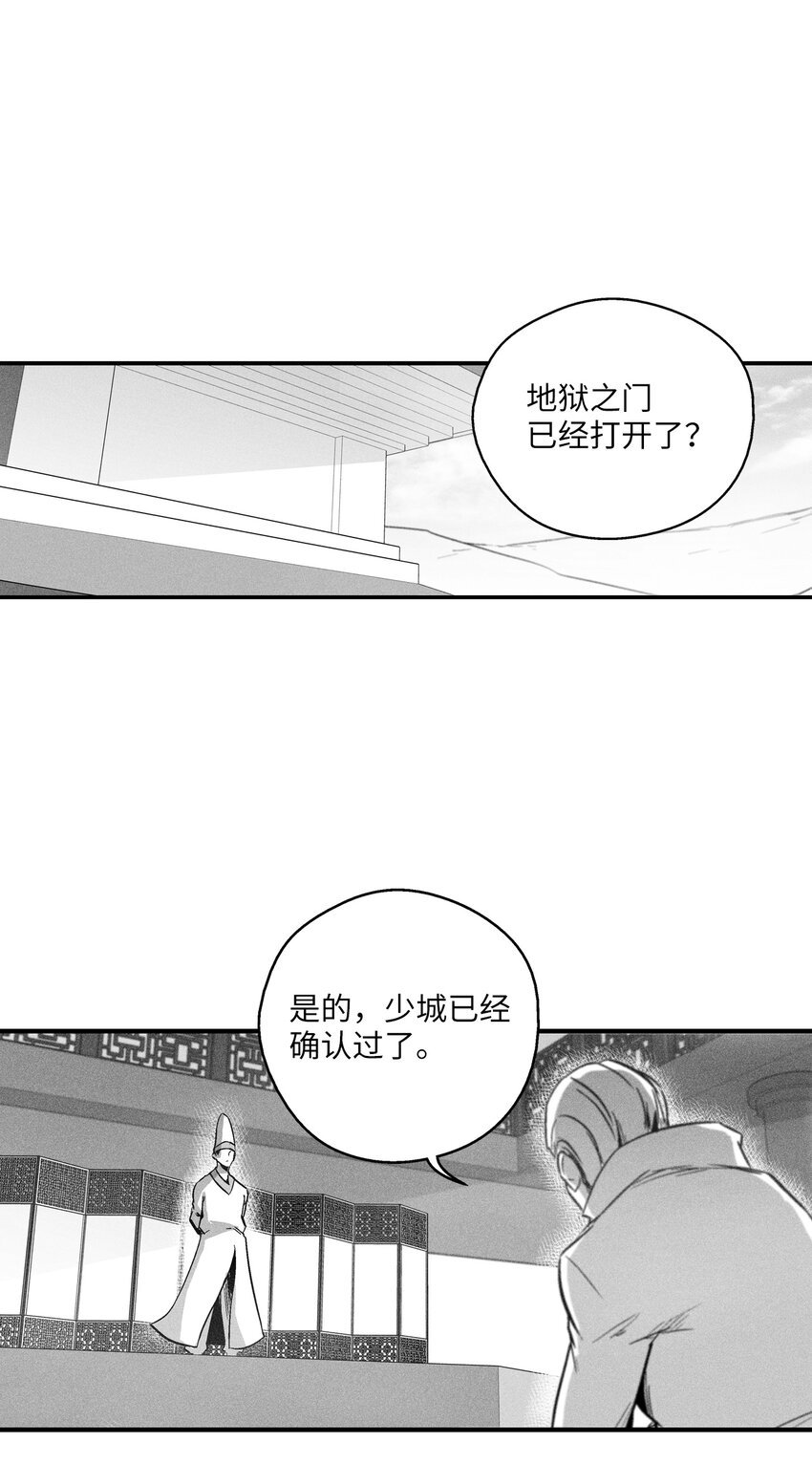 179 嫉妒