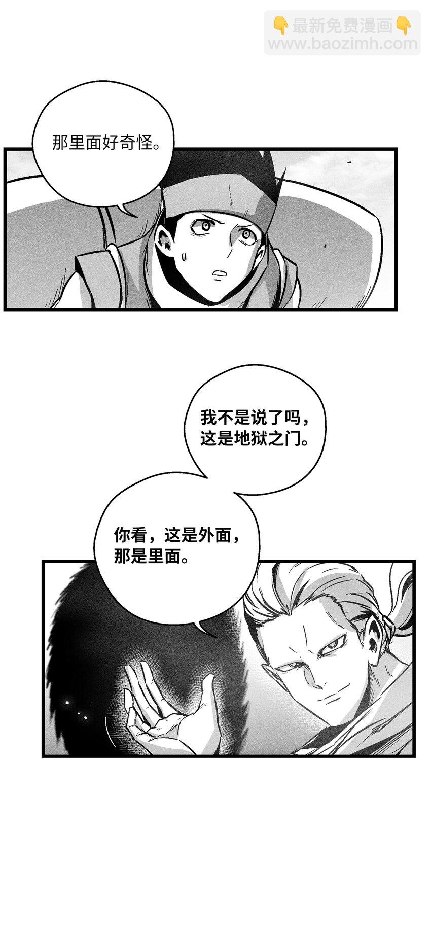 179 嫉妒
