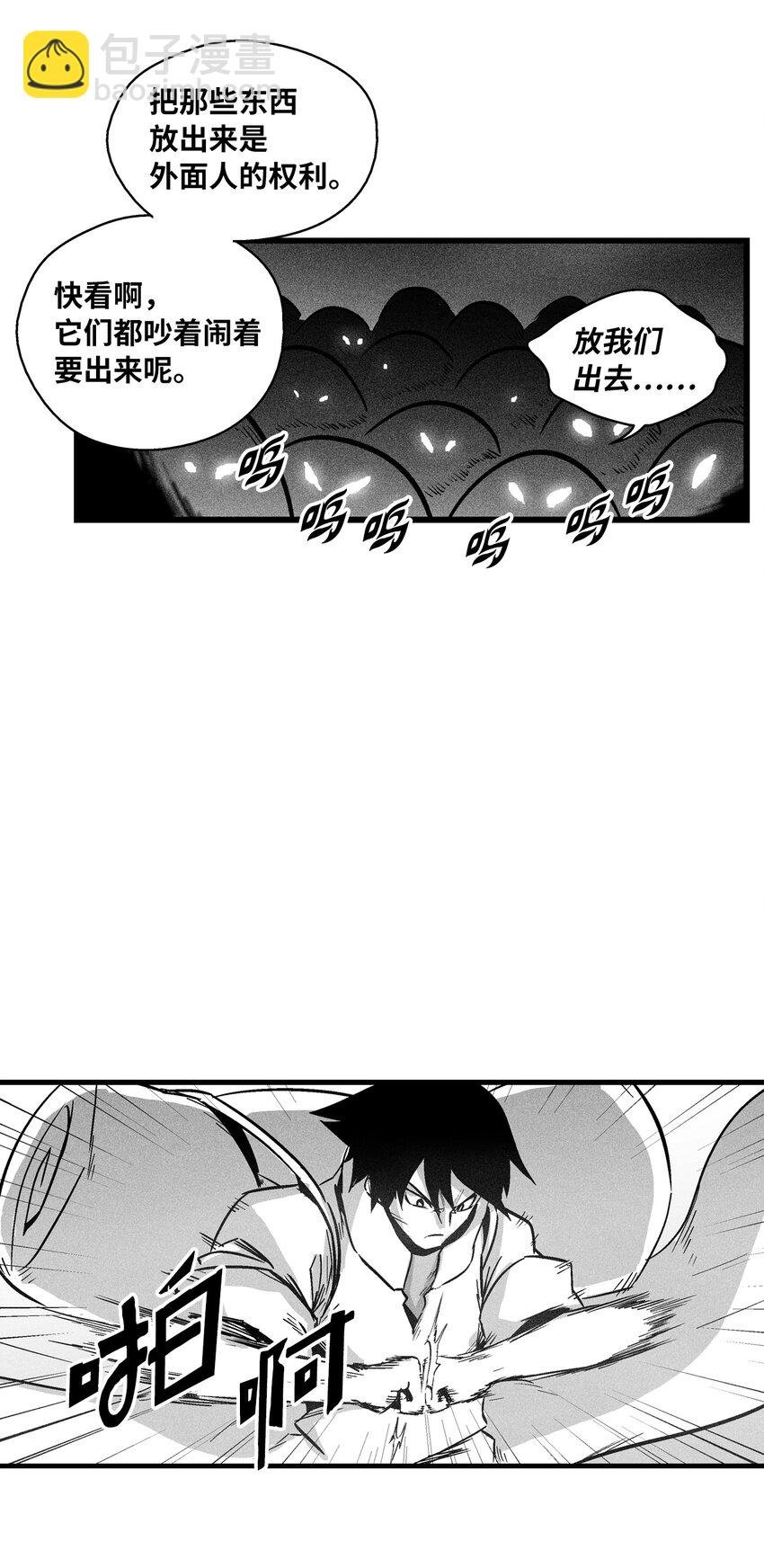 179 嫉妒