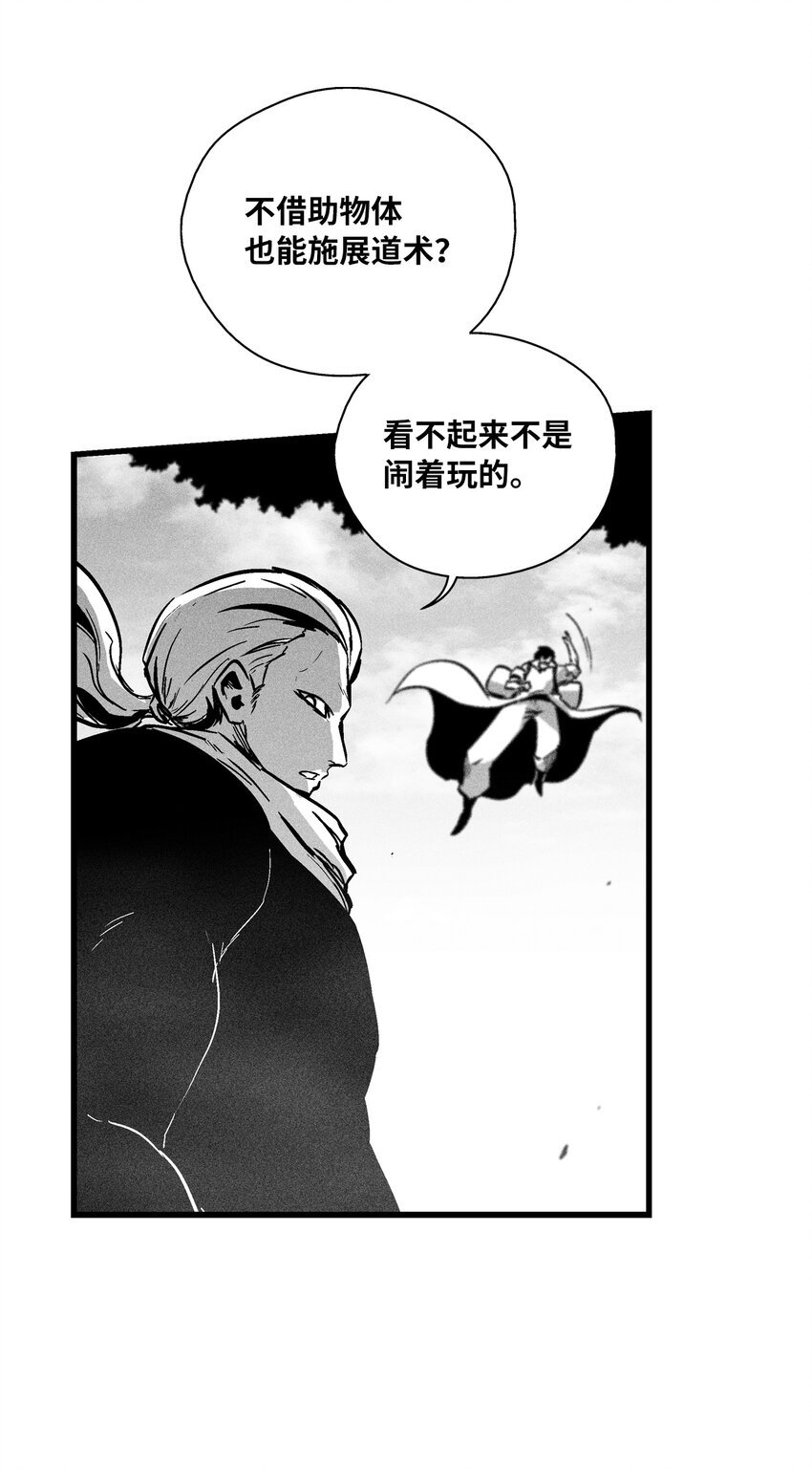 179 嫉妒